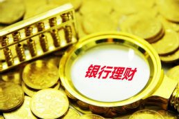 中国体育彩票郑重提示:合法购买彩票提示